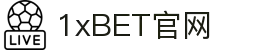 1xBET·Signup(中国区)-官方网站